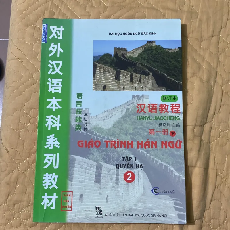 Giáo Trình Hán Ngữ - Quyển Hạ 799483
