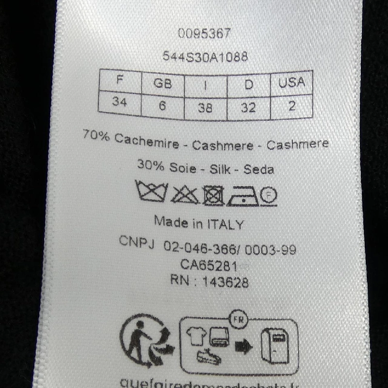 クリスチャンディオール CHRISTIAN DIOR DIORALPS ディオールアルプス 544S30A1088 ニ knit - Hàng hiệu Authentic 775372