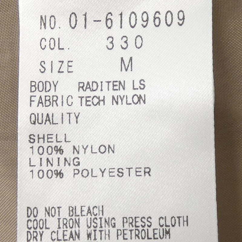 Áo khoác Theory - Hàng hiệu Authentic 820570