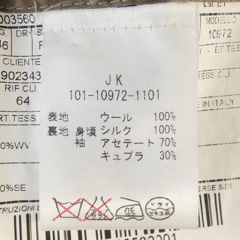 ETRO Suit - Hàng hiệu Authentic 903749