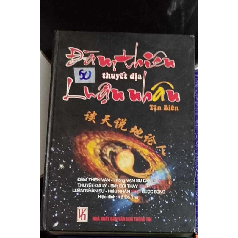 Đàm thiên thuyết địa luận nhân 463044