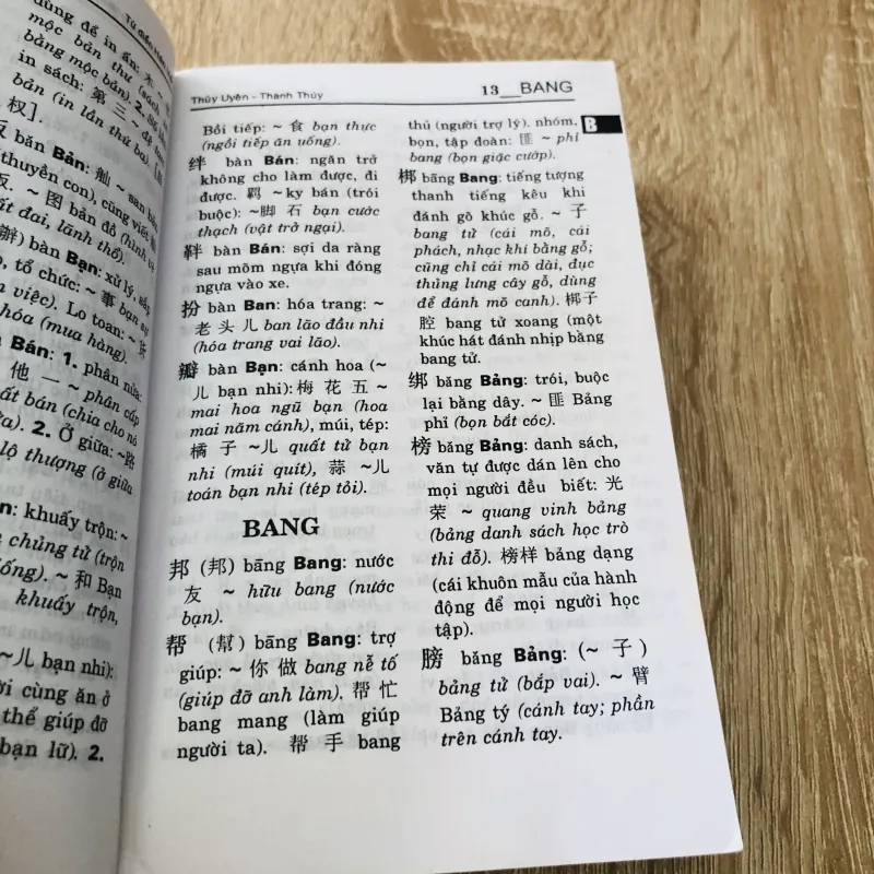 TỪ ĐIỂN HÁN - VIỆT HIỆN ĐẠI  1004679