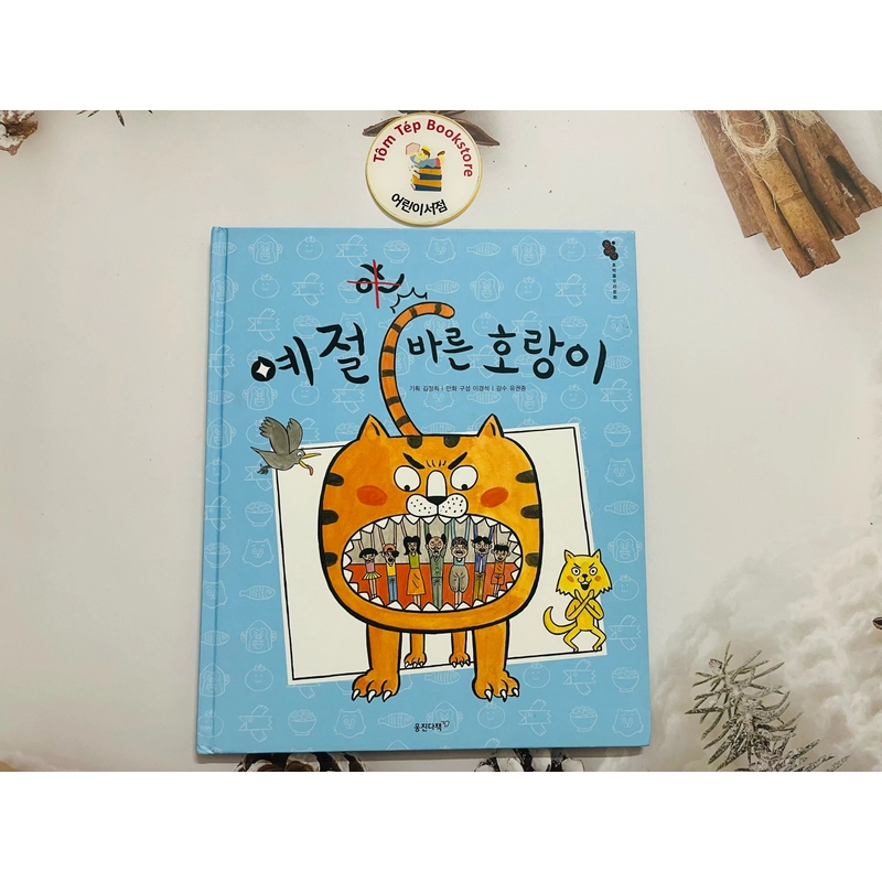 𝐒𝐞𝐭 𝐬𝐚́𝐜𝐡 𝐭𝐢̀𝐦 𝐡𝐢𝐞̂̉𝐮 𝐯𝐚̆𝐧 𝐡𝐨́𝐚 𝐇𝐚̀𝐧 𝐐𝐮𝐨̂́𝐜 호박돌 우리문화 496929