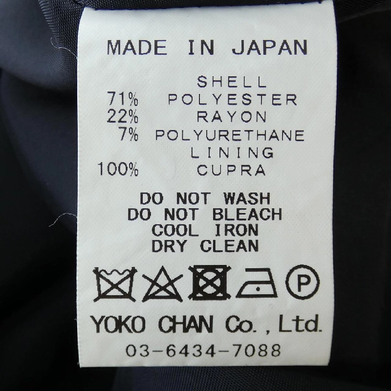 Yoko Chan YOKO CHAN Váy - Hàng hiệu Chính hãng 824652