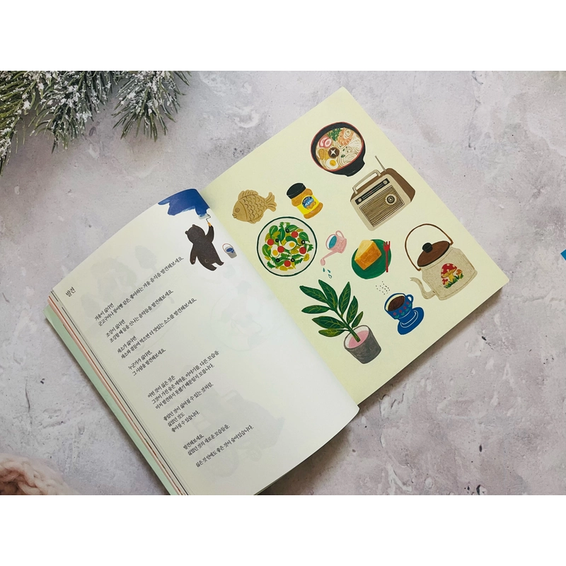 Ngoại văn tiếng Hàn 1cm+ 530836