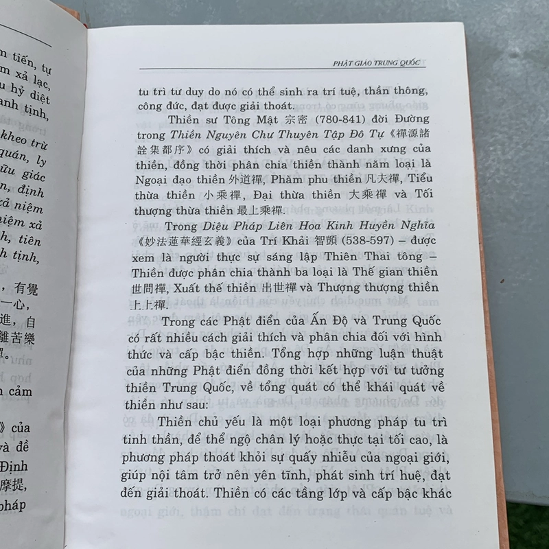 Tìm hiểu về Thiền Tông Phật Giáo Trung Hoa 334330