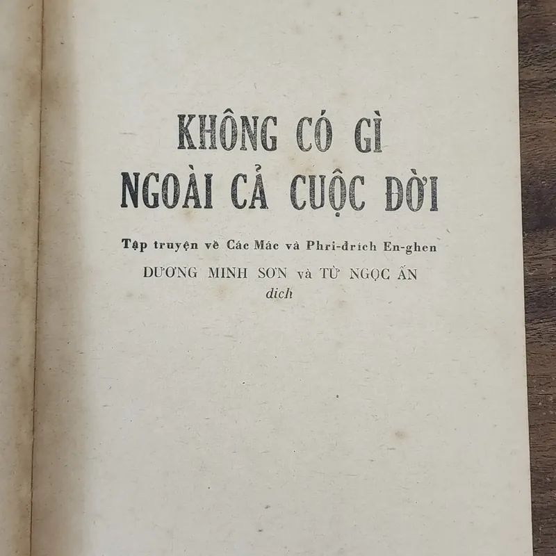 "Không có gì ngoài cả cuộc đời" - khắc họa chân dung đời thường của K. Marx và F. Engels 714575