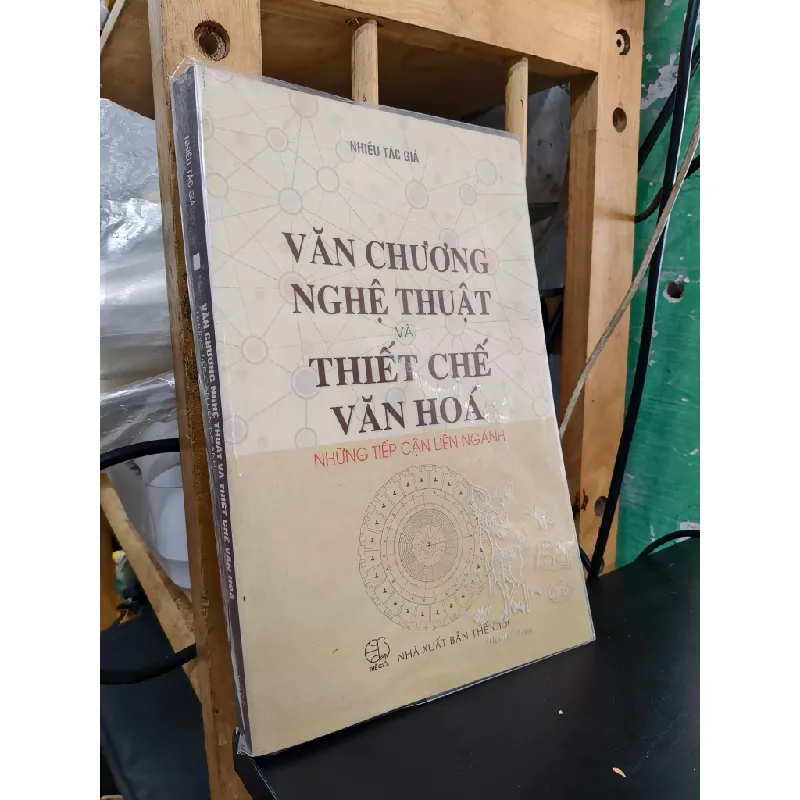 Văn chương nghệ thuật và thiết chế văn hoá: Những tiếp cận liên ngành 693184