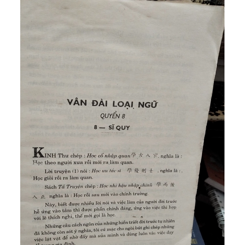 Vân Đài Loại Ngữ Lê Quý Đôn (sách xưa hay có giá trị cao) 504947