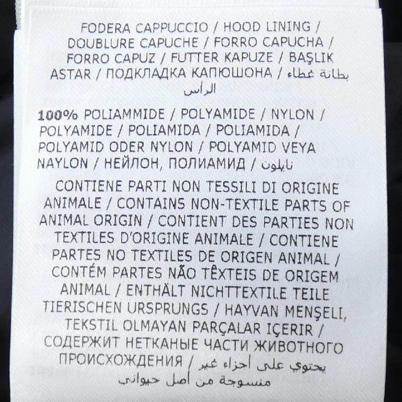 MONCLER FLAMMETTE Áo khoác lông - Hàng hiệu Chính hãng 808810