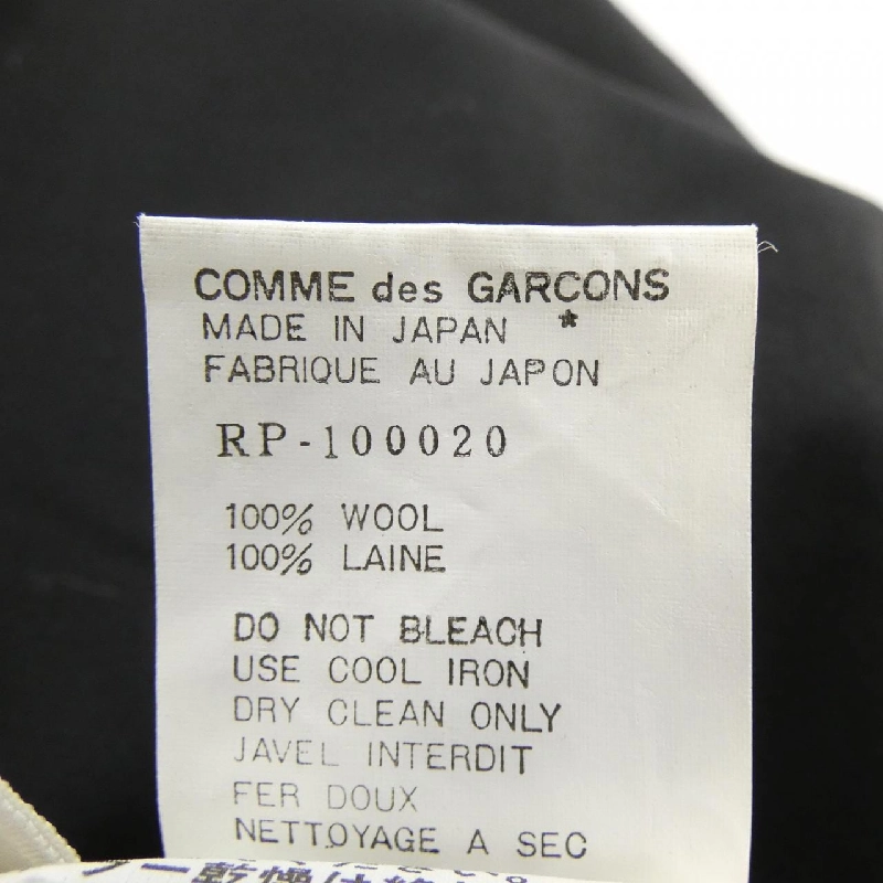 Robe de chambre PR-100020 - Hàng hiệu Authentic 818357