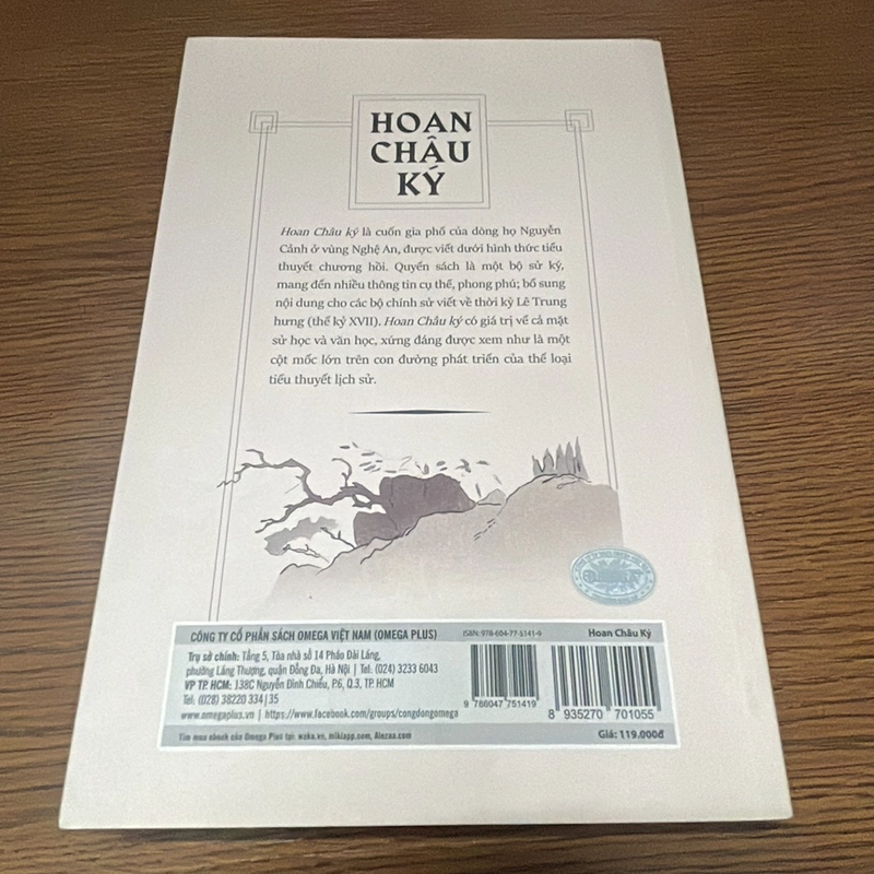 Hoan châu ký Nguyễn Cảnh thị 361309