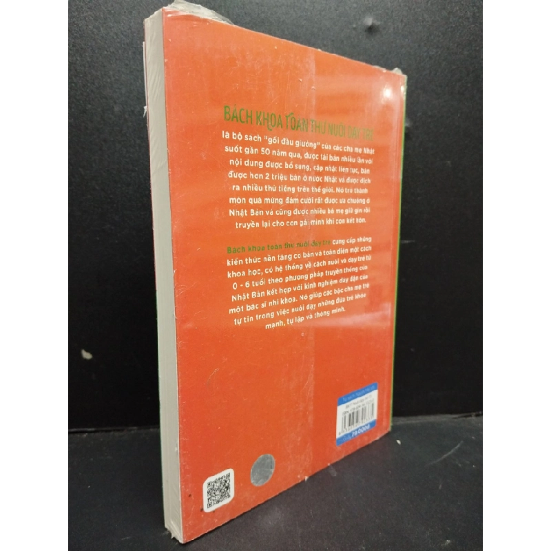 [Phiên Chợ Sách Cũ] Bách Khoa Toàn Thư Về Nuôi Dạy Trẻ Tập 3còn seal 2303 420892