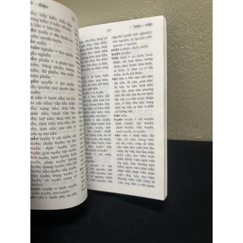 Từ Điển Vần-Hoàng Phê 1003862