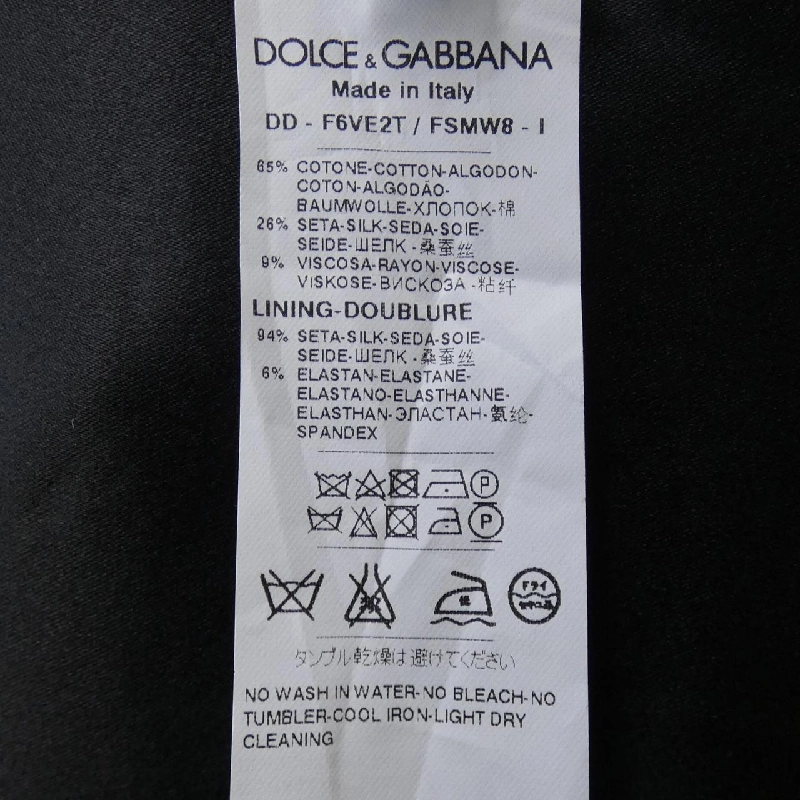 【Coupon対象】Dolce & Gabbana DOLCE&GABBANA Váy 654638