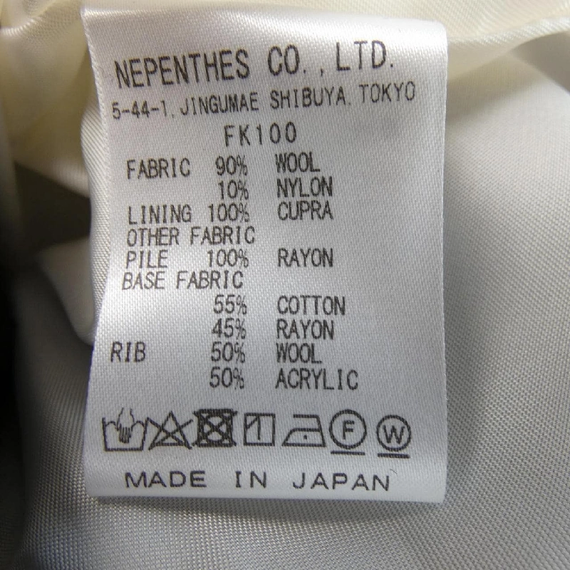 Áo khoác NEEDLES FK100 - Hàng hiệu Authentic 886651