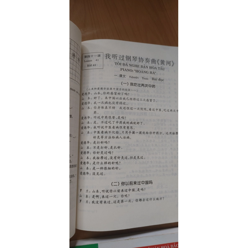 GIÁO TRÌNH HÁN NGỬ  542515