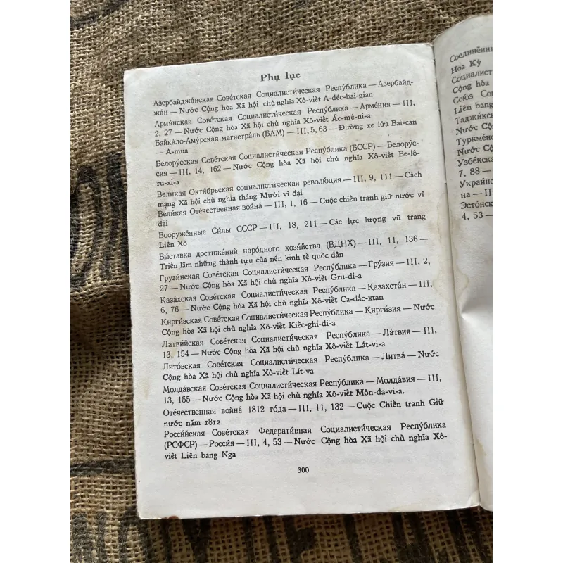 Tiếng Nga 3 - sách dành cho học sinh - in tại Nga  1004240