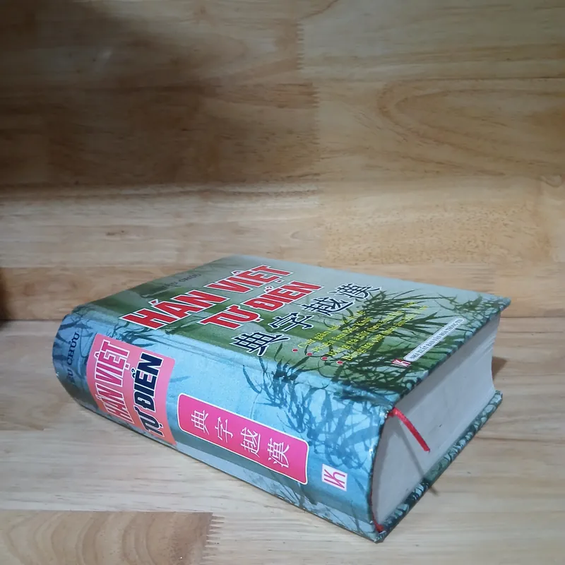 Hán - Việt Tự Điển (Thiều Chửu) 576824
