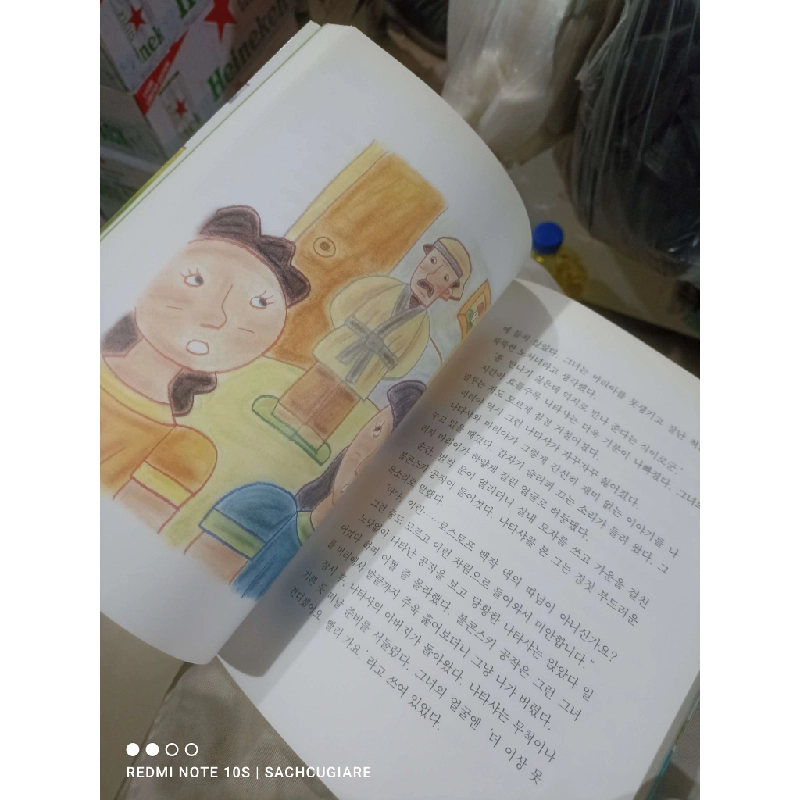 Truyện hai câu bé và chú lính cưỡi ngựa mới 90% Tiếng Hàn Sách học tiếng Hàn HCM2702 930099