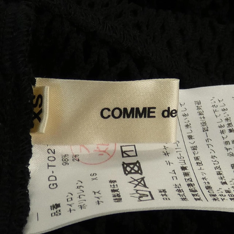 Quần COMME des GARCONS GD-T027 648985