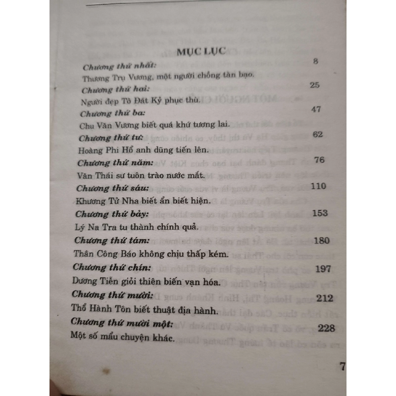 Phong thần bảng - 1995 - 270 trang - LỊCH SỬ - CHÍNH TRỊ - TRIẾT HỌC - SLSCTNLNSSLSCTANTQ3112-183 925240