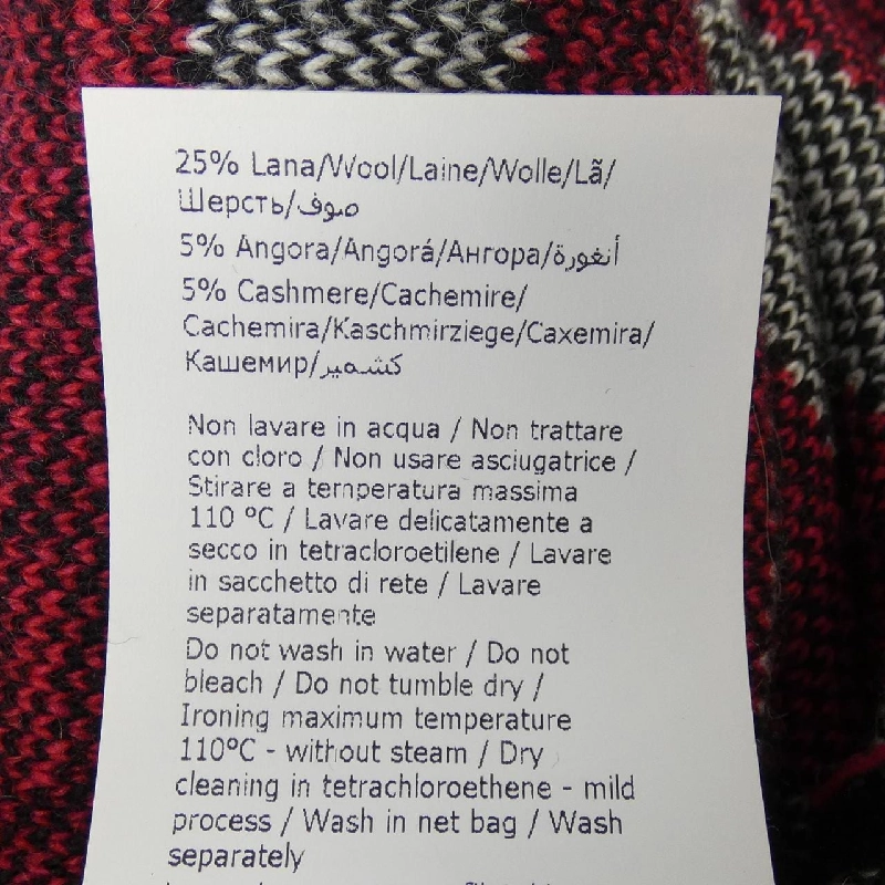 Boutique Moschino - Áo len - Hàng hiệu Chính hãng 823179