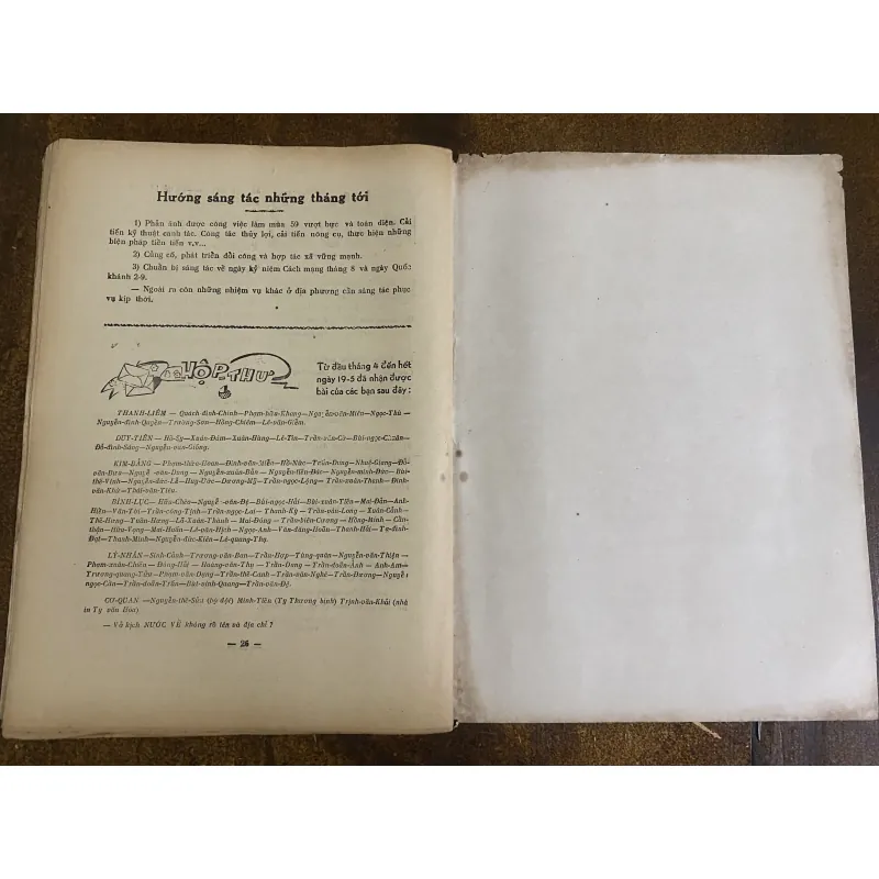 Tạp chí tranh cổ động năm 1959 của Ty Văn hóa Hà Nam (7 tờ) 1025275