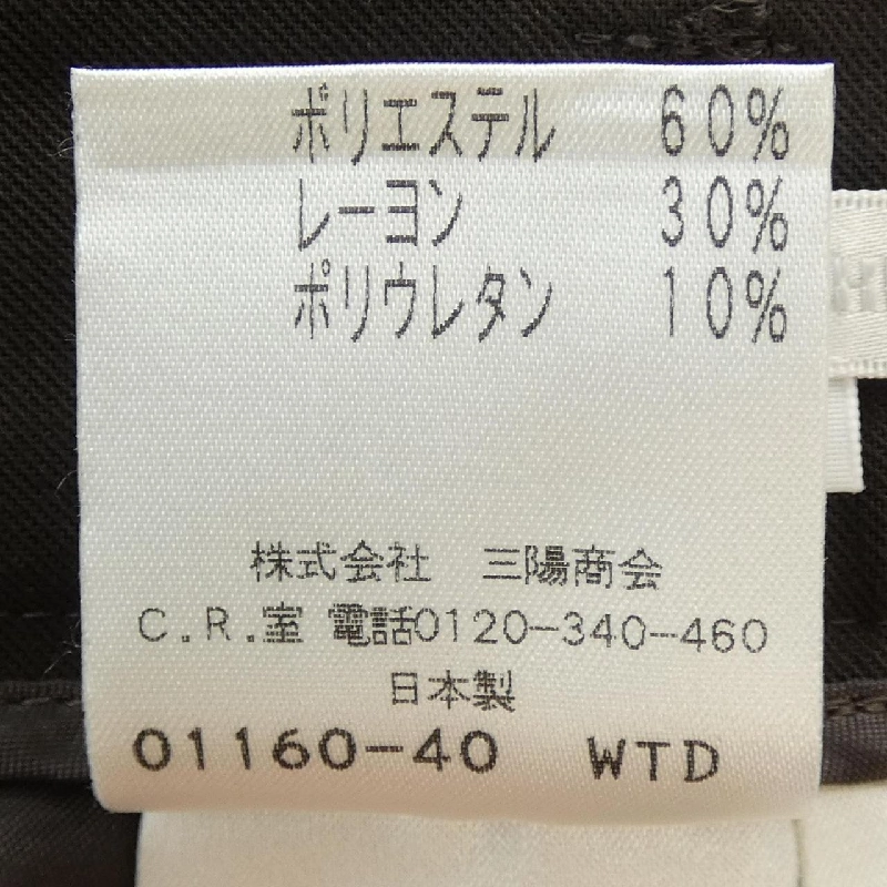 【Mã giảm giá】TO BE CHIC Quần 655662