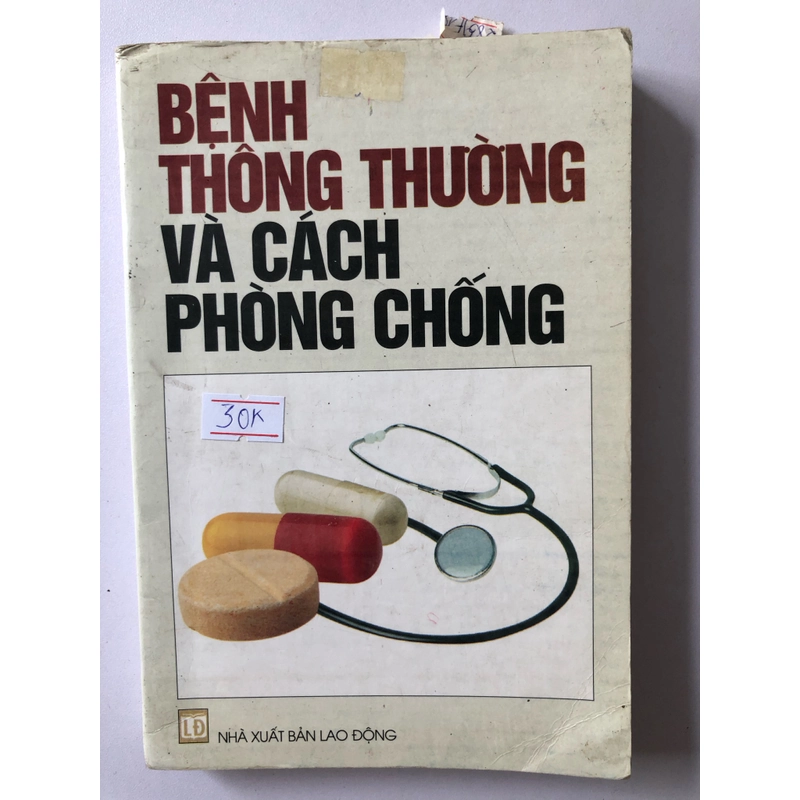 BỆNH THÔNG THƯỜNG VÀ CÁCH PHÒNG CHỐNG - 302 TRANG, NXB: 2003 300164