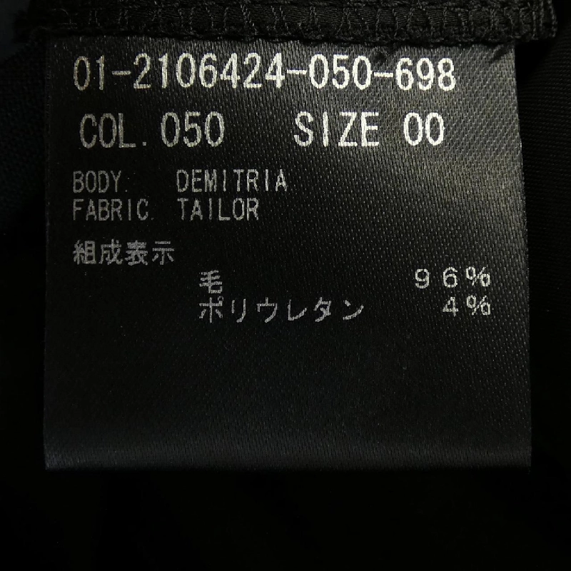 Quần theory 648662