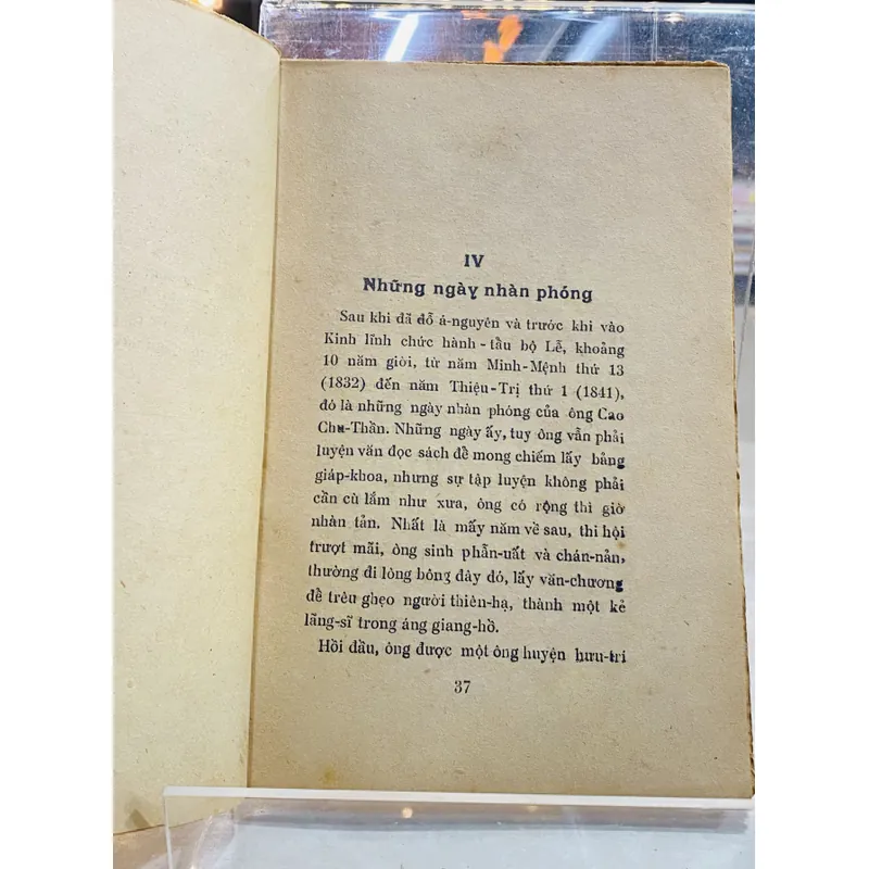 CAO BÁ QUÁT - TRÚC KHUÊ 605410