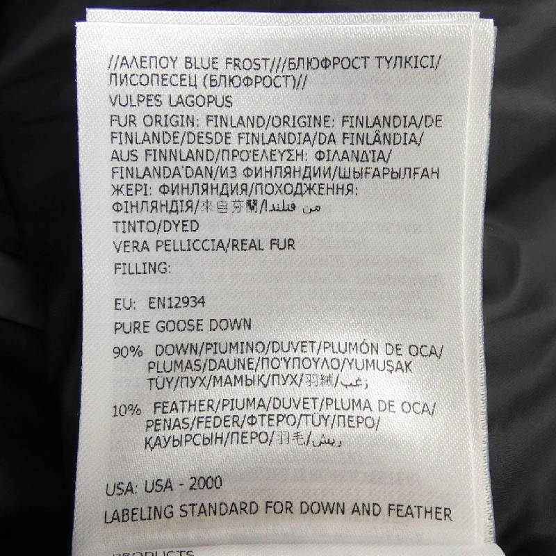 MONCLER GRENOBLE ARMONIQUES Áo khoác lông 631413