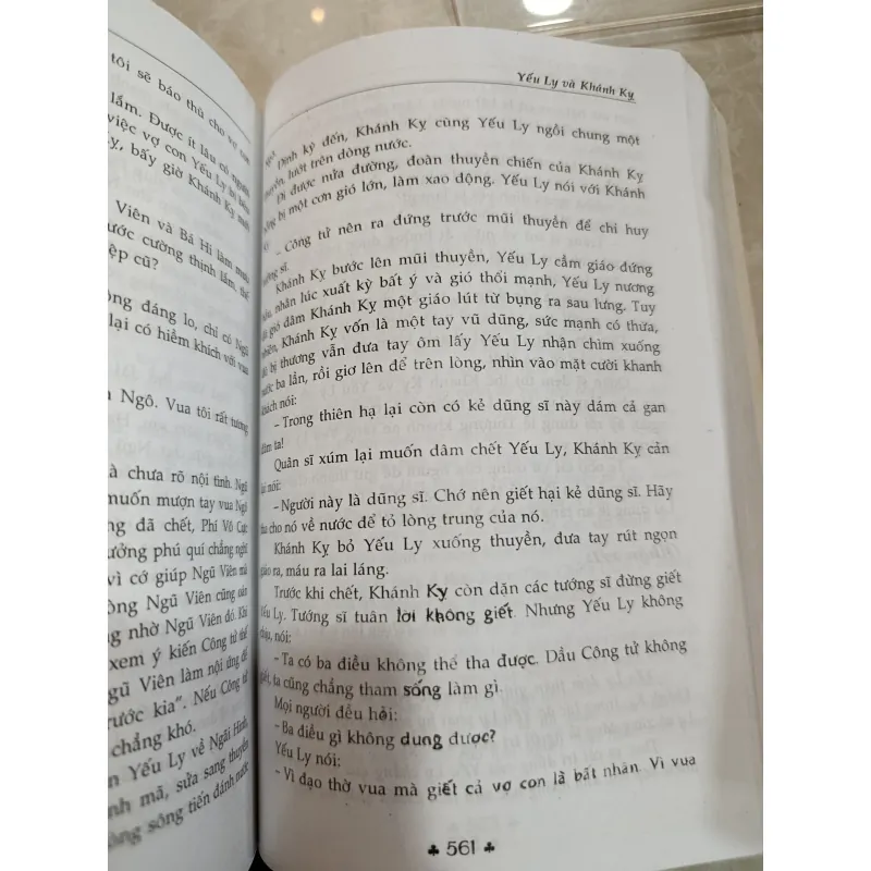 ÔN CỐ TRI TÂN 597734