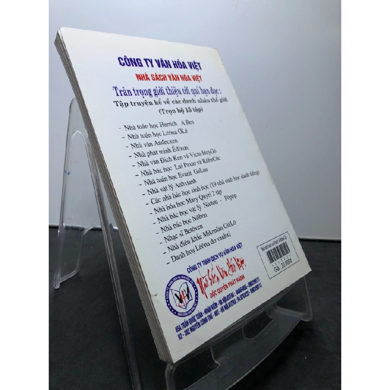 [Phiên Chợ Sách Cũ] Các nhà bác học Lu-I-Paxtơ và Rô-Be-Cốc 2005 Song Mai 1704 436187