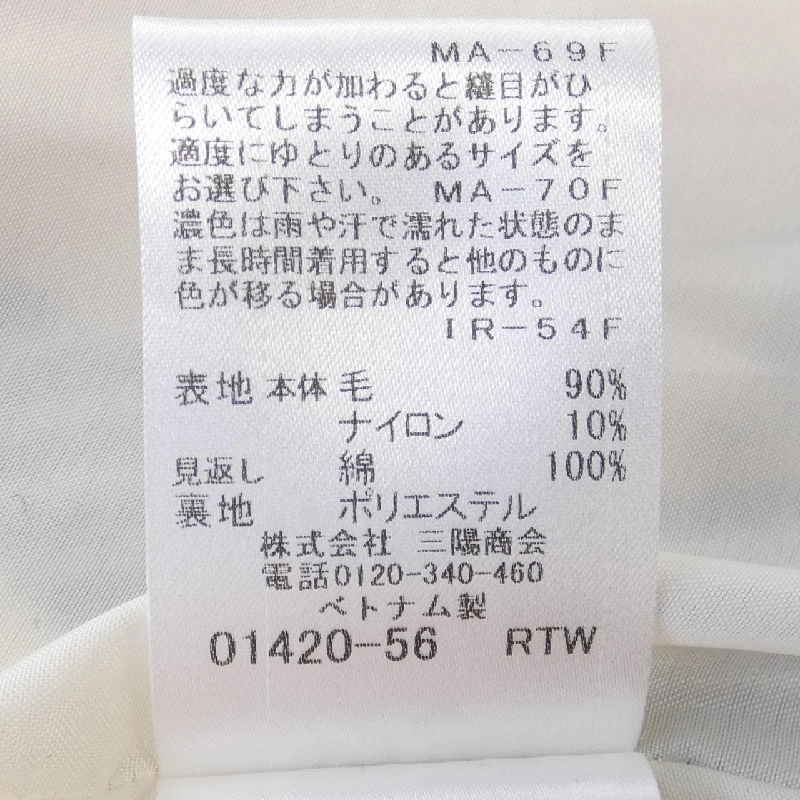 Blue Label Crestbridge - Váy - Hàng hiệu Authentic 825732