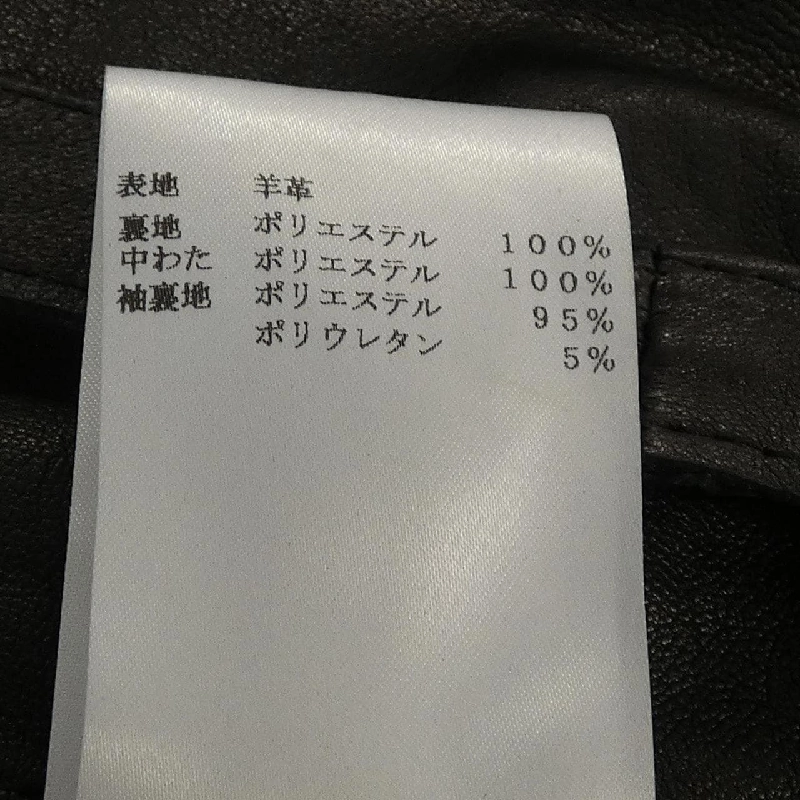 REPLAY M8030 Áo khoác da biker - Hàng hiệu Authentic 898767