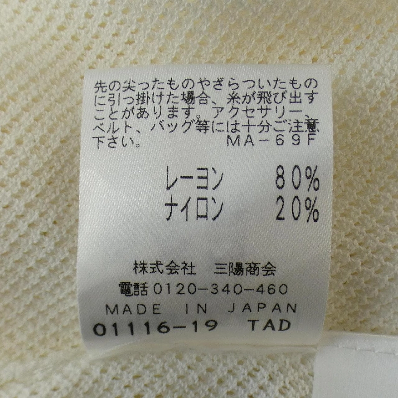 【Mã giảm giá】EPOCA Áo khoác cardigan 638010