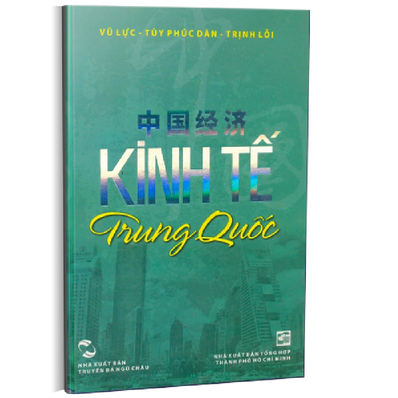 Kinh tế Trung Quốc - Vũ Lực 500683