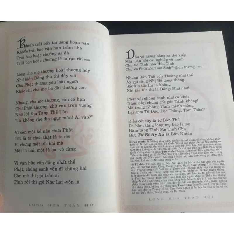 Long Hoa Trẩy Hội Toàn Tập - Huỳnh Uy Dũng 719773