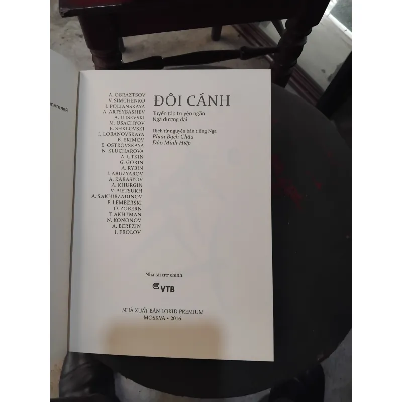 Đôi cánh + Kinh nghiệm tình ái combo 1002602