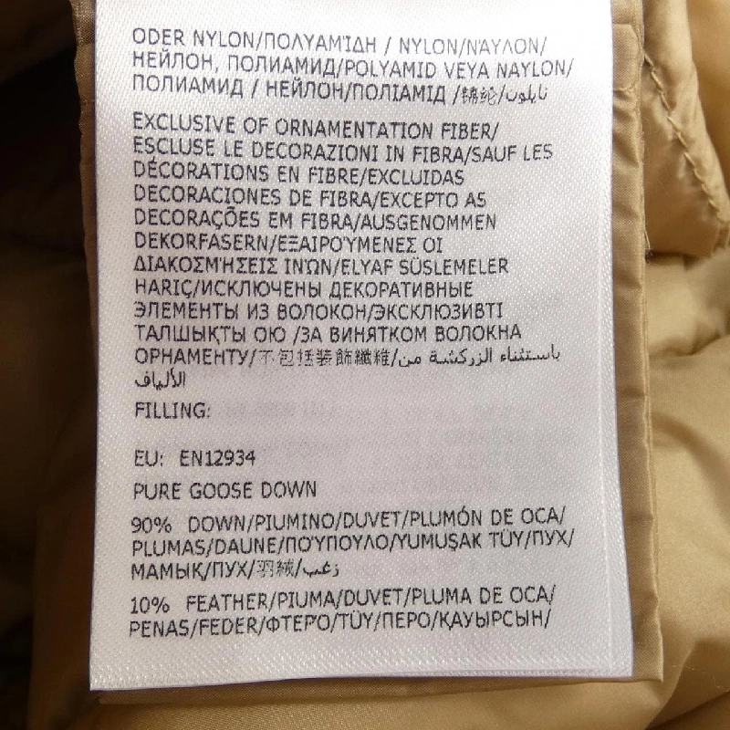 【Sản phẩm mới】Áo khoác lông vũ MONCLER 635709