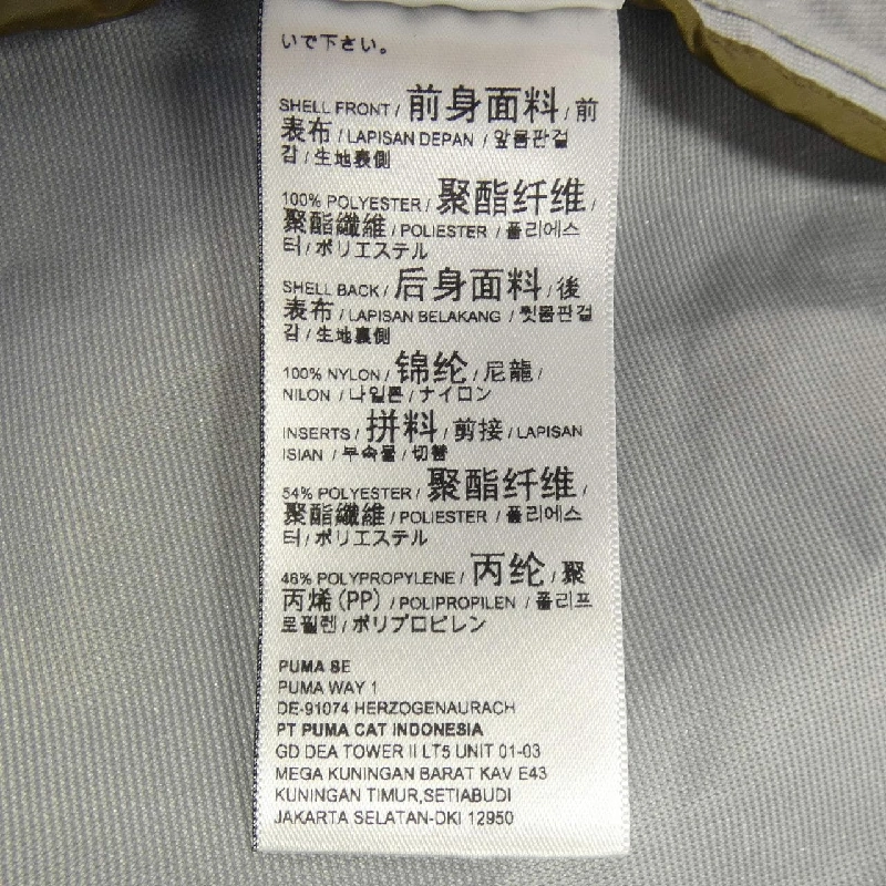 Áo khoác PUMA ANREALAGE 537013-62 - Hàng hiệu Chính hãng 887843