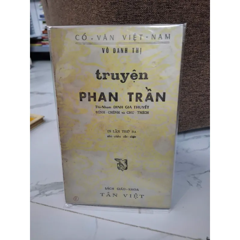 Truyện Phan Trần - Vô Danh Thị (Đính chính: Đinh Gia Thuyết) - Văn học cổ 703073