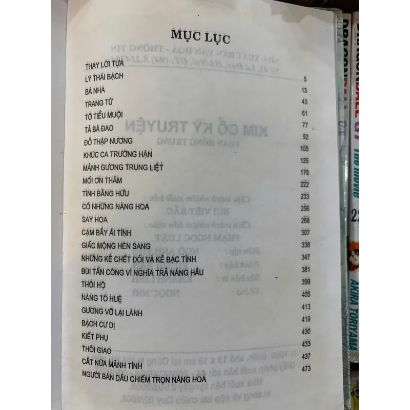 KIM CỔ KỲ TRUYỆN (BÌA CỨNG) - PHAN HỒNG TRUNG 1025333