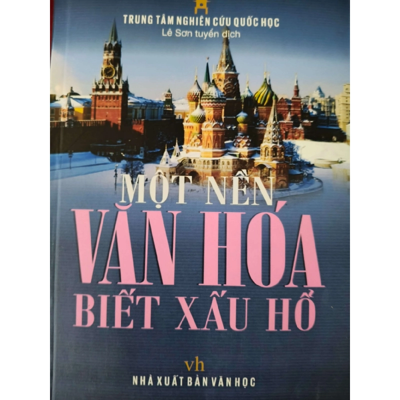MỘT NỀN VĂN HÓA BIẾT XẤU HỔ - LÊ SƠN - 2013 - 295 trang ANTQ2308 VĂN HỌC 919689