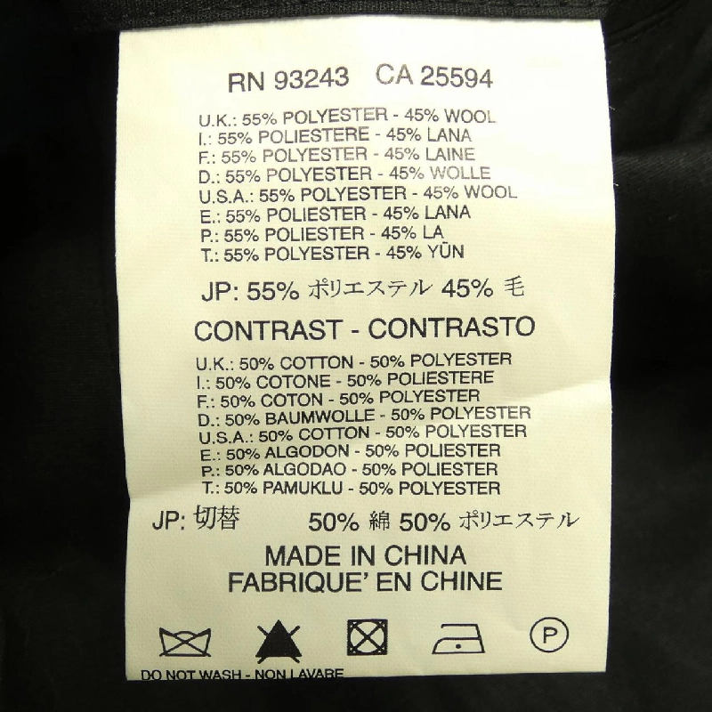 Áo khoác DIESEL - Hàng hiệu Authentic 901545