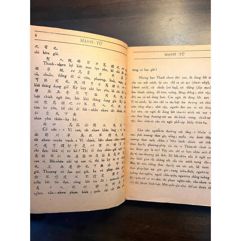 [Mở khoá kho sách quý] TỨ THƠ (Full bộ 4 cuốn-xb 1950) 559758