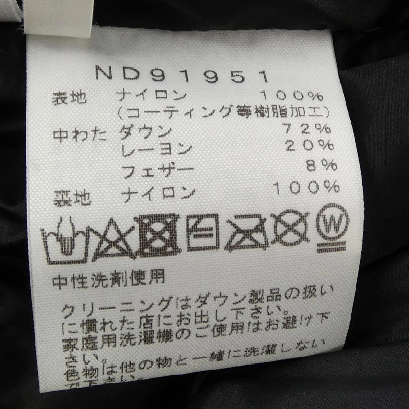 The North Face ND91951 Áo khoác lông vũ - Hàng hiệu Authentic 891909