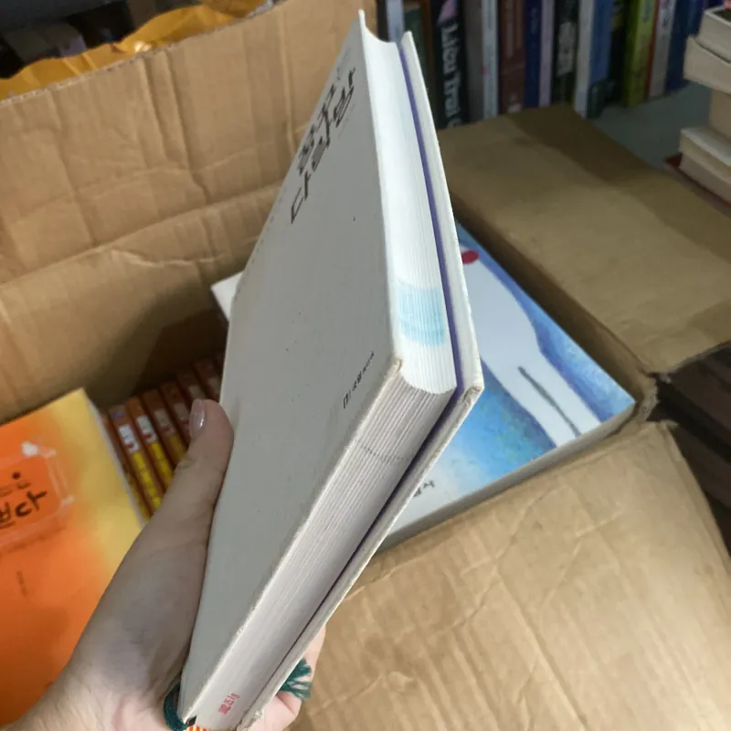 꿈꾸는 다락방" (Gác xép mơ ước) của tác giả 이지성 (Lee Ji-sung) 759946